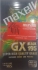 VHS Maxell GX195